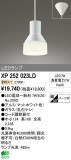 ODELIC ǥå LED ڥȥ饤 XP252023LDþʾLEDη¡ʰΡѤ䡡Ҹ -LIGHTING DEPOT-