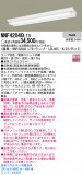 Panasonic LED󥰥饤 NNF42040LT9þʾLEDη¡ʰΡѤ䡡Ҹ -LIGHTING DEPOT-