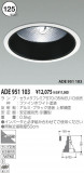 KOIZUMI 饤 ADE951103þʾLEDη¡ʰΡѤ䡡Ҹ -LIGHTING DEPOT-