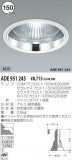 KOIZUMI 饤 ADE951245þʾLEDη¡ʰΡѤ䡡Ҹ -LIGHTING DEPOT-