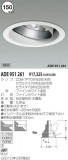 KOIZUMI ˥С饤 ADE951261þʾLEDη¡ʰΡѤ䡡Ҹ -LIGHTING DEPOT-