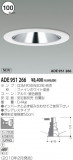 KOIZUMI ١饤 ADE951266þʾLEDη¡ʰΡѤ䡡Ҹ -LIGHTING DEPOT-