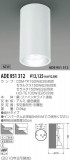 KOIZUMI 󥰥饤 ADE951312þʾLEDη¡ʰΡѤ䡡Ҹ -LIGHTING DEPOT-