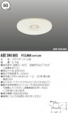 KOIZUMI ʹ AEE590085þʾLEDη¡ʰΡѤ䡡Ҹ -LIGHTING DEPOT-