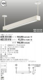 KOIZUMI  ASN355030þʾLEDη¡ʰΡѤ䡡Ҹ -LIGHTING DEPOT-