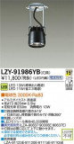 DAIKO ŵ LEDƥ饤 LZY-91986YBþʾLEDη¡ʰΡѤ䡡Ҹ -LIGHTING DEPOT-
