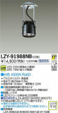 DAIKO ŵ LEDƥ饤 LZY-91988NBþʾLEDη¡ʰΡѤ䡡Ҹ -LIGHTING DEPOT-