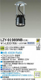 DAIKO ŵ LEDƥ饤 LZY-91989NBþʾLEDη¡ʰΡѤ䡡Ҹ -LIGHTING DEPOT-