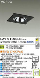 DAIKO ŵ LED˥С饤 LZY-91996LBþʾLEDη¡ʰΡѤ䡡Ҹ -LIGHTING DEPOT-