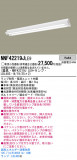 Panasonic LED 󥰥饤 NNF42219JLE9þʾLEDη¡ʰΡѤ䡡Ҹ -LIGHTING DEPOT-