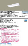 Panasonic LED 󥰥饤 XL223LFVKLE9þʾLEDη¡ʰΡѤ䡡Ҹ -LIGHTING DEPOT-