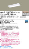 Panasonic LED 󥰥饤 XL223PTRKLE9þʾLEDη¡ʰΡѤ䡡Ҹ -LIGHTING DEPOT-