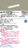 Panasonic LED 󥰥饤 XL225PTRKLE9þʾLEDη¡ʰΡѤ䡡Ҹ -LIGHTING DEPOT-