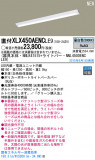 Panasonic LED 󥰥饤 XLX450AENCLE9þʾLEDη¡ʰΡѤ䡡Ҹ -LIGHTING DEPOT-