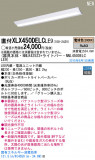 Panasonic LED 󥰥饤 XLX450DELCLE9þʾLEDη¡ʰΡѤ䡡Ҹ -LIGHTING DEPOT-