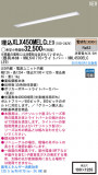 Panasonic LED 󥰥饤 XLX450MELCLE9þʾLEDη¡ʰΡѤ䡡Ҹ -LIGHTING DEPOT-