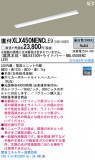 Panasonic LED 󥰥饤 XLX450NENCLE9þʾLEDη¡ʰΡѤ䡡Ҹ -LIGHTING DEPOT-