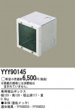 Panasonic ¾° YYY90145þʾLEDη¡ʰΡѤ䡡Ҹ -LIGHTING DEPOT-