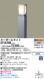 Panasonic LED ƥꥢȥɥ XY1870KþʾLEDη¡ʰΡѤ䡡Ҹ -LIGHTING DEPOT-