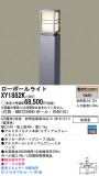 Panasonic LED ƥꥢȥɥ XY1882KþʾLEDη¡ʰΡѤ䡡Ҹ -LIGHTING DEPOT-