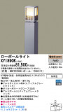 Panasonic LED ƥꥢȥɥ XY1890KþʾLEDη¡ʰΡѤ䡡Ҹ -LIGHTING DEPOT-