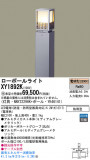 Panasonic LED ƥꥢȥɥ XY1892KþʾLEDη¡ʰΡѤ䡡Ҹ -LIGHTING DEPOT-