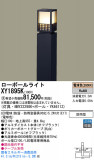 Panasonic LED ƥꥢȥɥ XY1895KþʾLEDη¡ʰΡѤ䡡Ҹ -LIGHTING DEPOT-