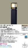 Panasonic LED ƥꥢȥɥ XY1897KþʾLEDη¡ʰΡѤ䡡Ҹ -LIGHTING DEPOT-