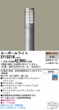 Panasonic LED ƥꥢȥɥ XY1921KþʾLEDη¡ʰΡѤ䡡Ҹ -LIGHTING DEPOT-