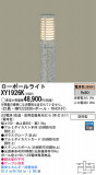 Panasonic LED ƥꥢȥɥ XY1926KþʾLEDη¡ʰΡѤ䡡Ҹ -LIGHTING DEPOT-