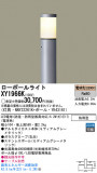 Panasonic LED ƥꥢȥɥ XY1966KþʾLEDη¡ʰΡѤ䡡Ҹ -LIGHTING DEPOT-