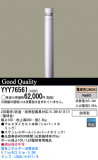 Panasonic LED ƥꥢȥɥ YYY76561þʾLEDη¡ʰΡѤ䡡Ҹ -LIGHTING DEPOT-