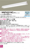 PANASONIC ѥʥ˥å 󥰥饤 NNF42219CLT9þʾLEDη¡ʰΡѤ䡡Ҹ -LIGHTING DEPOT-