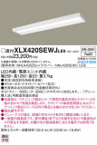 PANASONIC ѥʥ˥å 󥰥饤 XLX420SEWJLE9þʾLEDη¡ʰΡѤ䡡Ҹ -LIGHTING DEPOT-