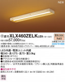 PANASONIC ѥʥ˥å 󥰥饤 XLX460ZELKLE9þʾLEDη¡ʰΡѤ䡡Ҹ -LIGHTING DEPOT-