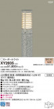 PANASONIC ѥʥ˥å ƥꥢȥɥ XY2835þʾLEDη¡ʰΡѤ䡡Ҹ -LIGHTING DEPOT-