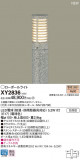 PANASONIC ѥʥ˥å ƥꥢȥɥ XY2836þʾLEDη¡ʰΡѤ䡡Ҹ -LIGHTING DEPOT-