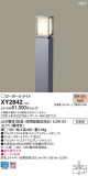 PANASONIC ѥʥ˥å ƥꥢȥɥ XY2842þʾLEDη¡ʰΡѤ䡡Ҹ -LIGHTING DEPOT-