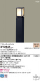 PANASONIC ѥʥ˥å ƥꥢȥɥ XY2845þʾLEDη¡ʰΡѤ䡡Ҹ -LIGHTING DEPOT-