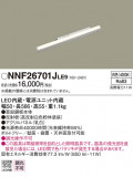 Panasonic LED ܾ NNF26701JLE9þʾLEDη¡ʰΡѤ䡡Ҹ -LIGHTING DEPOT-