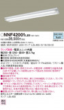 Panasonic LED 󥰥饤 NNF42001LE9þʾLEDη¡ʰΡѤ䡡Ҹ -LIGHTING DEPOT-