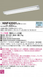 Panasonic LED 󥰥饤 NNF42001LT9þʾLEDη¡ʰΡѤ䡡Ҹ -LIGHTING DEPOT-