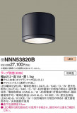 Panasonic LED 󥰥饤 NNN53820BþʾLEDη¡ʰΡѤ䡡Ҹ -LIGHTING DEPOT-