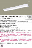 Panasonic LED 󥰥饤 XLX420DEWCLE9þʾLEDη¡ʰΡѤ䡡Ҹ -LIGHTING DEPOT-