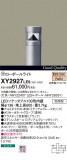 Panasonic LED ƥꥢȥɥ XY2927LE9þʾLEDη¡ʰΡѤ䡡Ҹ -LIGHTING DEPOT-