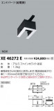 ߾ KOIZUMI 饤 XE46272EþʾLEDη¡ʰΡѤ䡡Ҹ -LIGHTING DEPOT-