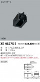 ߾ KOIZUMI 饤 XE46275EþʾLEDη¡ʰΡѤ䡡Ҹ -LIGHTING DEPOT-