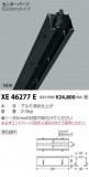 ߾ KOIZUMI 饤 XE46277EþʾLEDη¡ʰΡѤ䡡Ҹ -LIGHTING DEPOT-