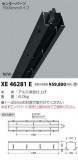 ߾ KOIZUMI 饤 XE46281EþʾLEDη¡ʰΡѤ䡡Ҹ -LIGHTING DEPOT-