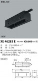 ߾ KOIZUMI 饤 XE46283EþʾLEDη¡ʰΡѤ䡡Ҹ -LIGHTING DEPOT-